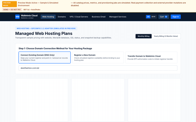 ISPmix Screenshot